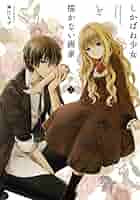 無名の画家が描いたと思われる絵2 無名の画家が描いたと思われる絵2